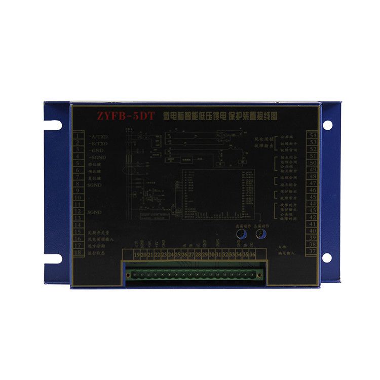 濟源中原ZYFB-5DT微電腦智能低壓饋電保護裝置礦用保護器