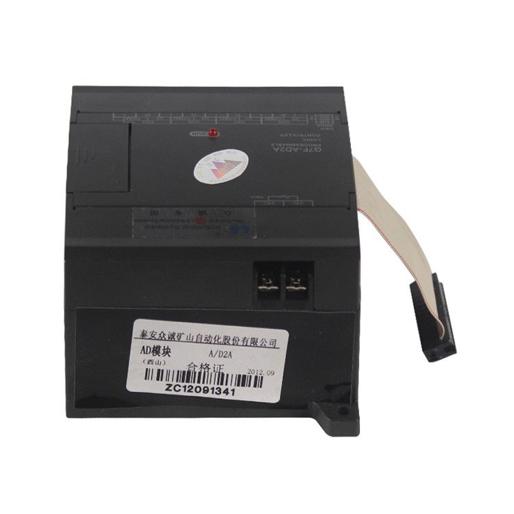泰安眾誠G7F-AD2A模擬量控制模塊礦用可編程控制器