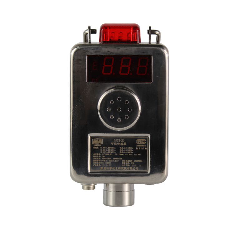 北京煤科院GJC4(B)甲烷傳感器礦用瓦斯監(jiān)控傳感器