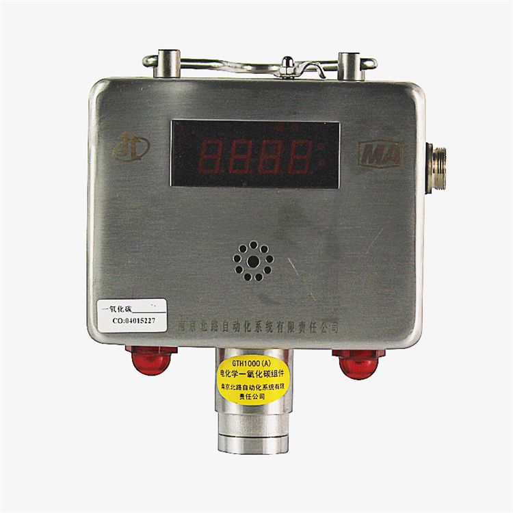 南京北路GTH1000(A)礦用一氧化碳傳感器環(huán)境監(jiān)控系統(tǒng)