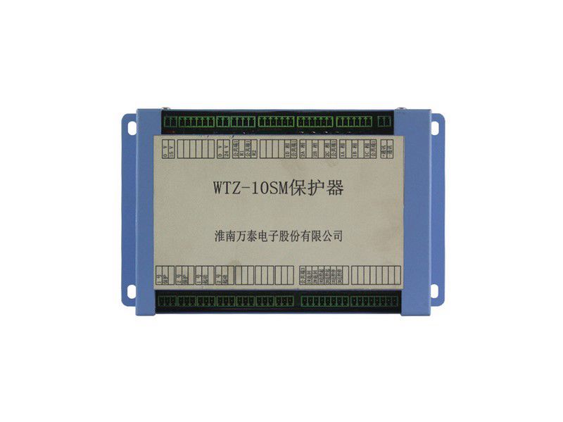 WTZ-10SM保護(hù)器_淮南萬泰電子礦用綜合保護(hù)裝置WT-ZM-II