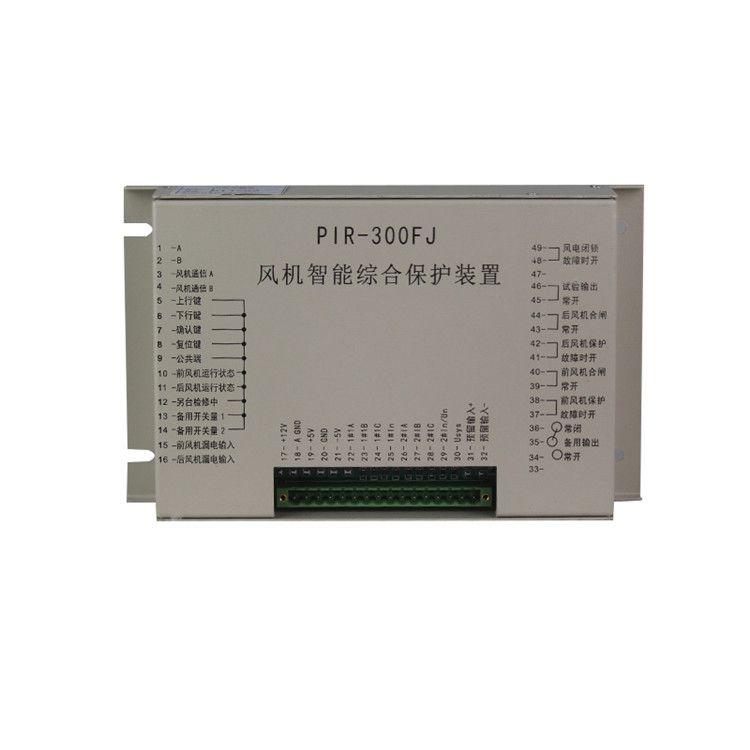 上海頤坤自動(dòng)化PIR-300FJ保護(hù)器 礦用風(fēng)機(jī)智能綜合保護(hù)裝置