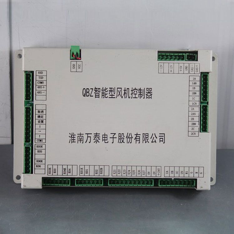 淮南萬泰電子QBZ保護(hù)器 礦用智能型風(fēng)機控制器