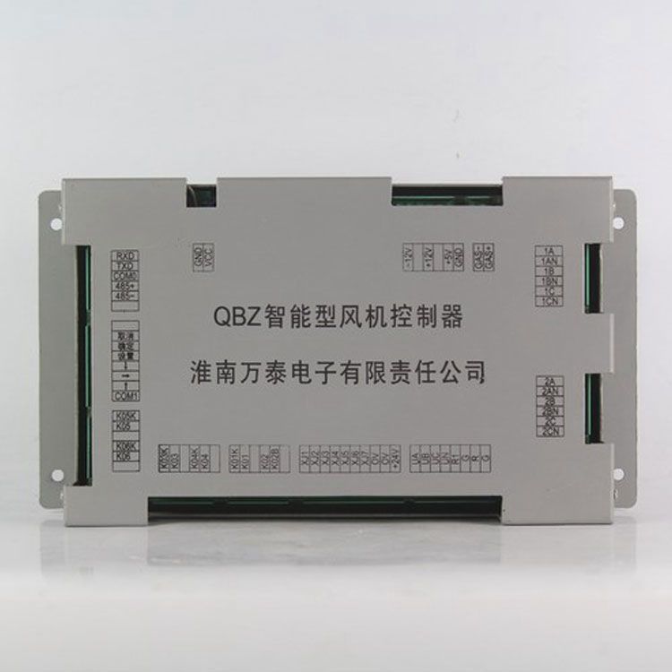 淮南萬泰電子QBZ保護(hù)器 礦用智能型風(fēng)機控制器