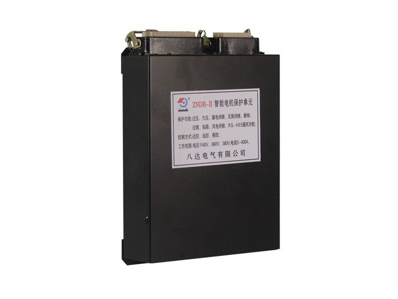 ZNDB-II智能電機(jī)保護(hù)單元ZNKB-I_八達(dá)電氣礦用保護(hù)器