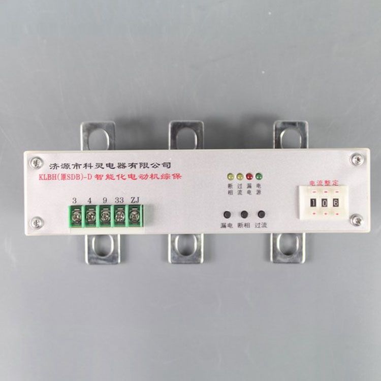 濟(jì)源科靈電器KLBH-D保護(hù)器 礦用智能化電動機(jī)綜保KLBH-SDB-D保護(hù)裝置
