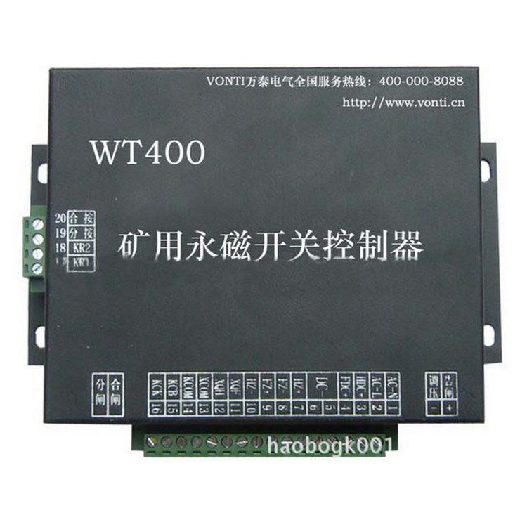 淮南萬泰電子_WT400礦用永磁開關(guān)控制器