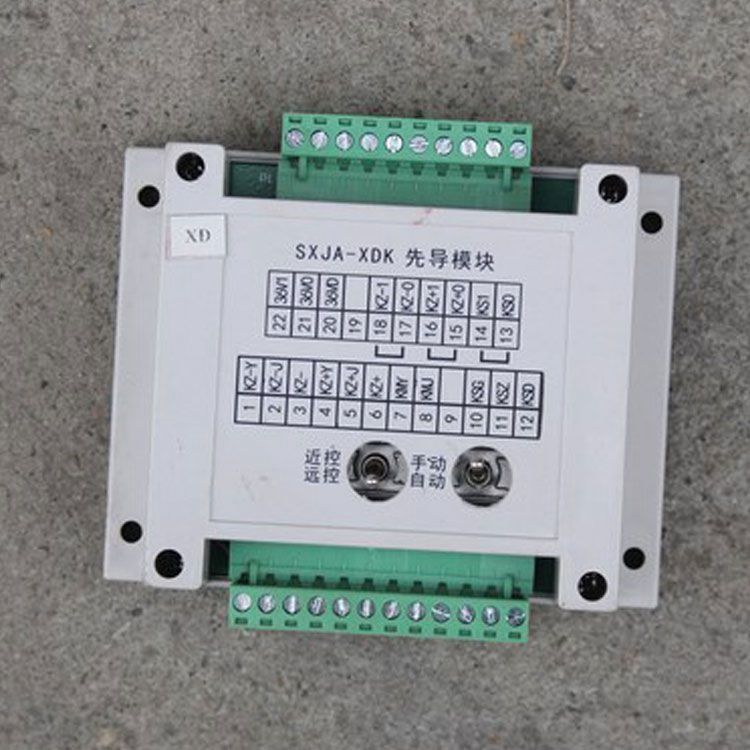 山西際安電氣SXJA-XDK先導(dǎo)模塊礦用
