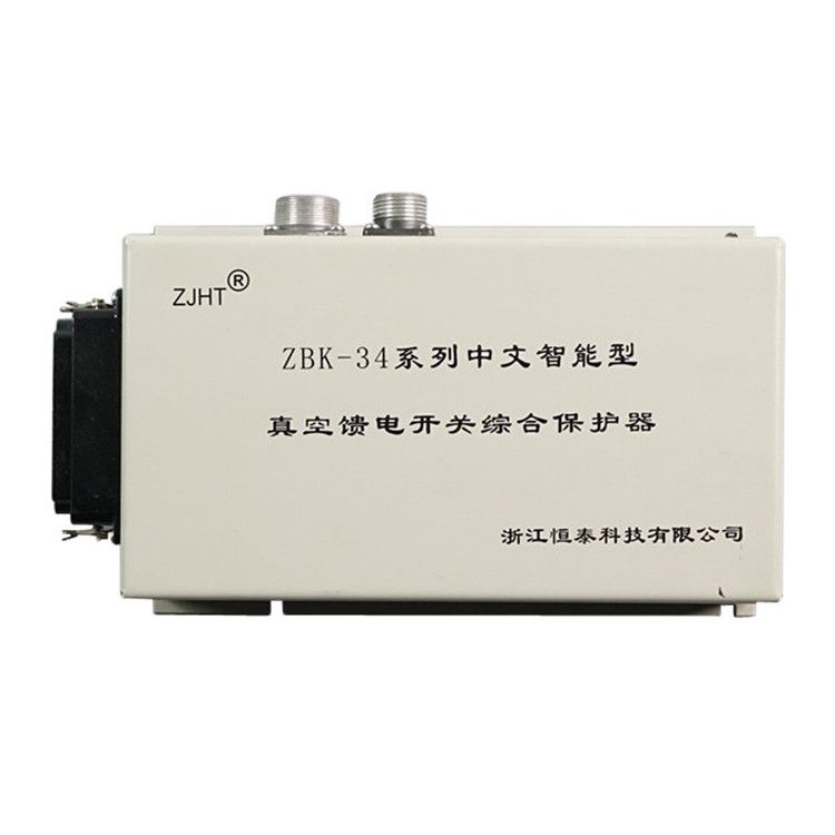 浙江恒泰科技ZBK-34保護(hù)器 礦用中文智能型真空饋電開關(guān)綜合保護(hù)裝置