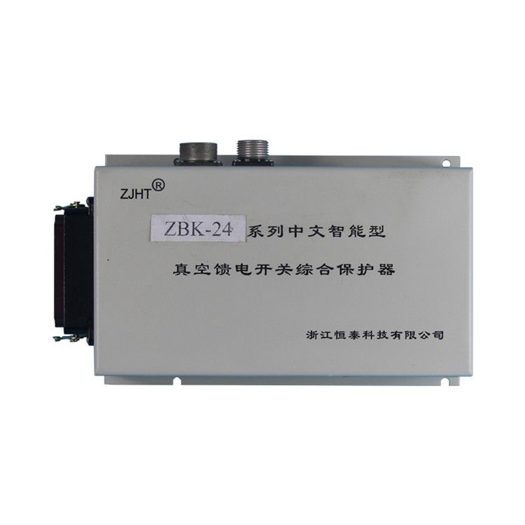 浙江恒泰科技ZBK-24保護(hù)器 礦用中文智能型真空饋電開關(guān)綜合保護(hù)裝置