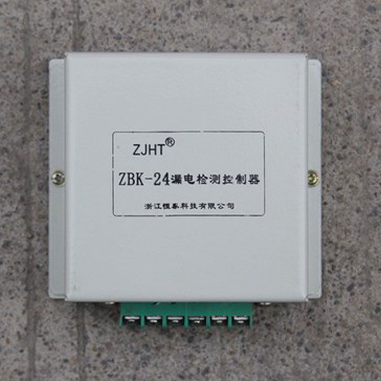浙江恒泰科技ZBK-24控制器 礦用漏電檢測(cè)控制裝置