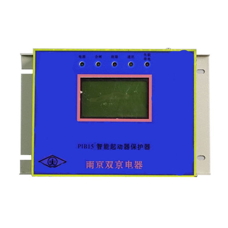 南京雙京電器PIB15保護(hù)器 礦用智能起動(dòng)器保護(hù)裝置