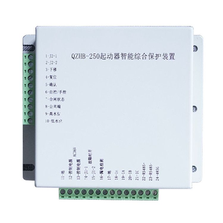 QZHB-250保護(hù)器 礦用起動器智能綜合保護(hù)裝置