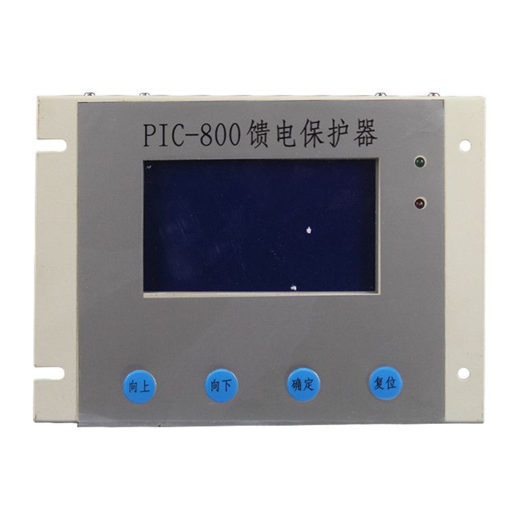 天瑪珂PIC-800保護(hù)器 礦用智能保護(hù)裝置