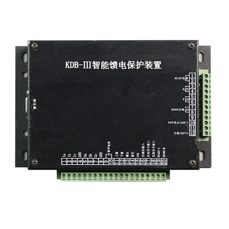 長(zhǎng)治中安防爆KDB-III保護(hù)器 礦用智能饋電保護(hù)裝置