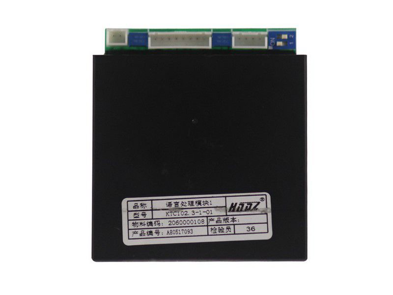 天津華寧礦用KTC102.3-1-01語(yǔ)言處理模塊1