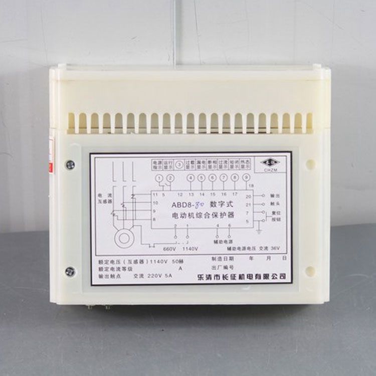 ABD8-80保護(hù)器 礦用數(shù)字式電機(jī)綜合保護(hù)裝置