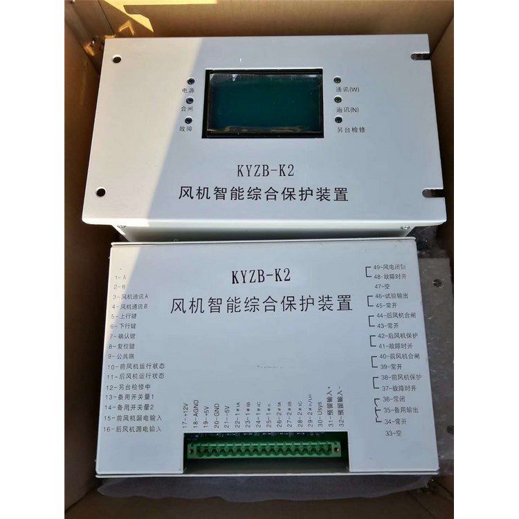 濟(jì)源科源電子KYZB-K2風(fēng)機(jī)智能綜合保護(hù)裝置