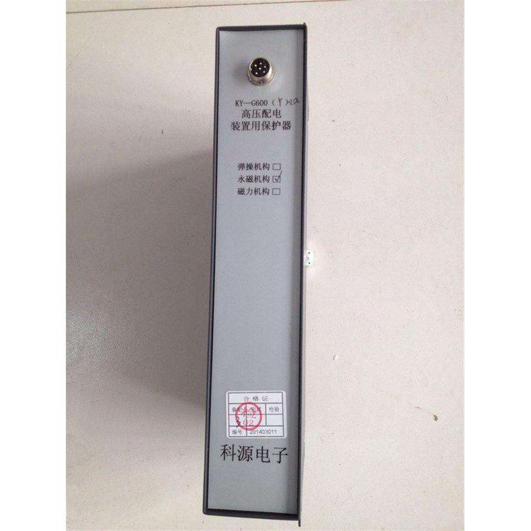 濟(jì)源科源電子KY-G800高壓配電裝置用保護(hù)器