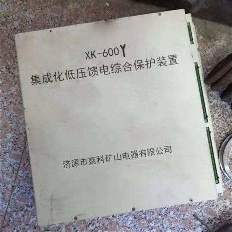 濟(jì)源鑫科電器XK-600集成化低壓饋電綜合保護(hù)裝置