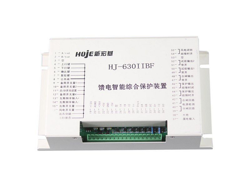 HJ-630IIBF饋電智能綜合保護裝置_新宏基礦用開關保護器