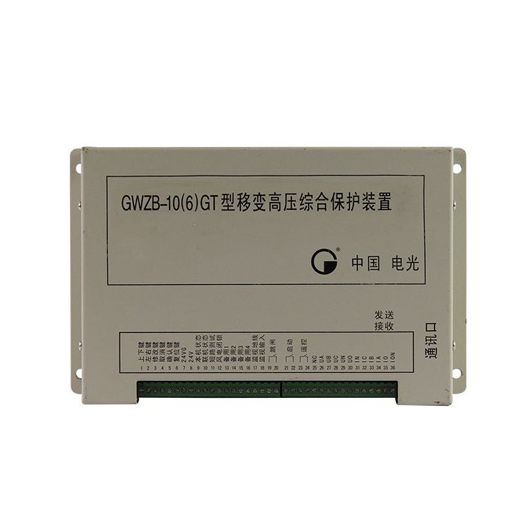 中國電光防爆GWZB-10(6)GT型移變高壓綜合保護裝置 礦用保護器