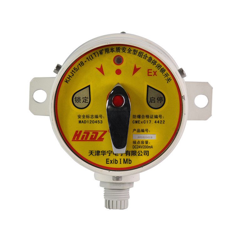 天津華寧KHJ15-18-1(IT)礦用本質(zhì)安全型組合急停閉鎖開(kāi)關(guān)