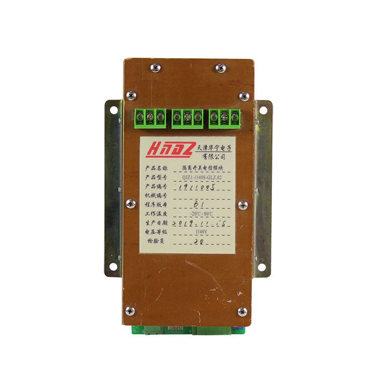 天津華寧QJZ1-1140S-GLZ.02隔離開(kāi)關(guān)電控模塊