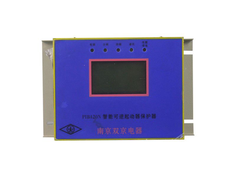 PIB120N智能可逆起動(dòng)器保護(hù)器_南京雙京礦用保護(hù)裝置