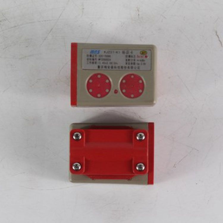 重慶梅安森科技KJ237-K1識別卡 礦用人員定位識別系統(tǒng)