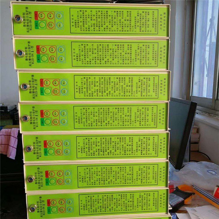 WGZB-LY2型微電腦控制高壓饋電綜合保護(hù)器_濟(jì)源市平光電器有限公司