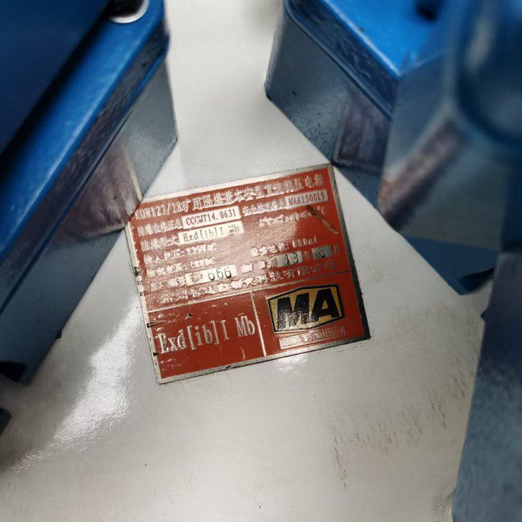 常州智達KDW127/18礦用隔爆兼本安型直流穩(wěn)壓電源