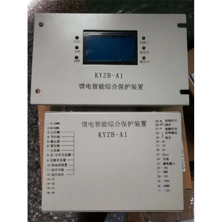 KYZB-A1智能開關(guān)綜合保護(hù)裝置_濟(jì)源科源電子科技有限公司
