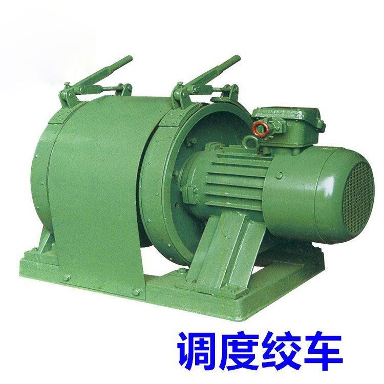 JD-1.6A調(diào)度絞車煤礦井下運輸JD-11.4鑿井絞車