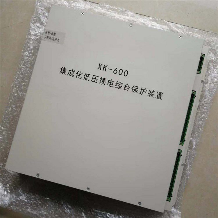 XK-600集成化低壓饋電綜合保護裝置_ 濟源鑫科電器有限公司