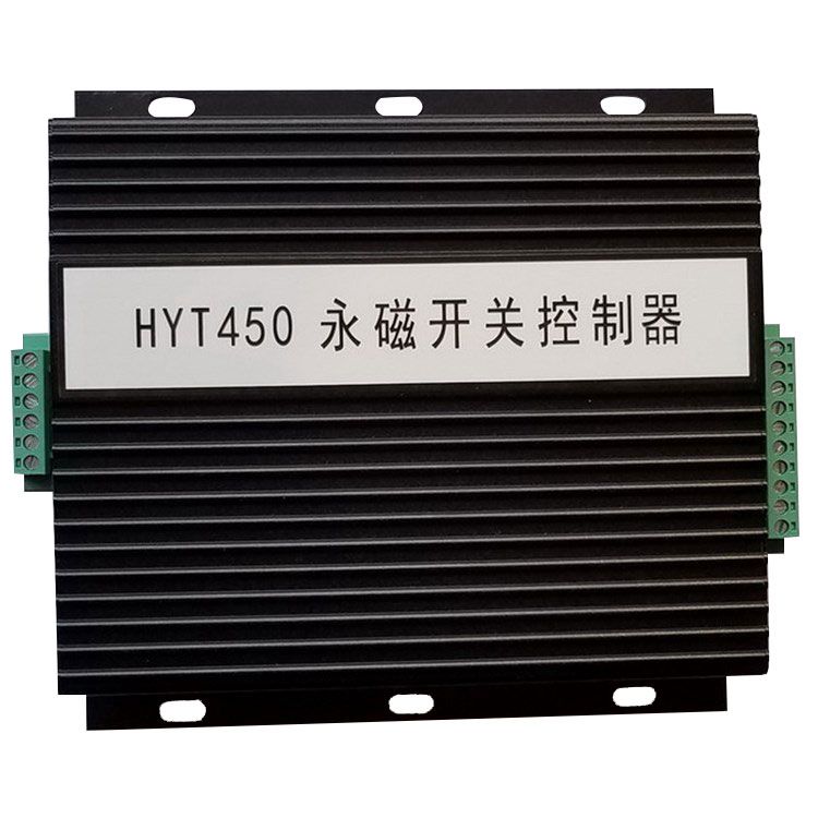 HYT450永磁開關(guān)控制器 礦用永磁機(jī)構(gòu)驅(qū)動(dòng)器保護(hù)器控制裝置