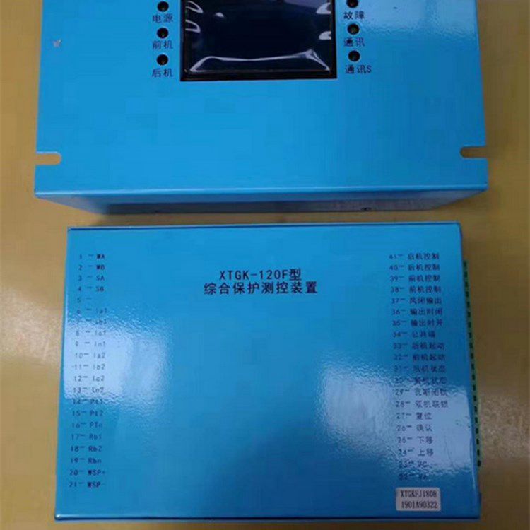 濟(jì)源信通高科XTGK-120F型綜合保護(hù)測(cè)控裝置 礦用智能開關(guān)保護(hù)器