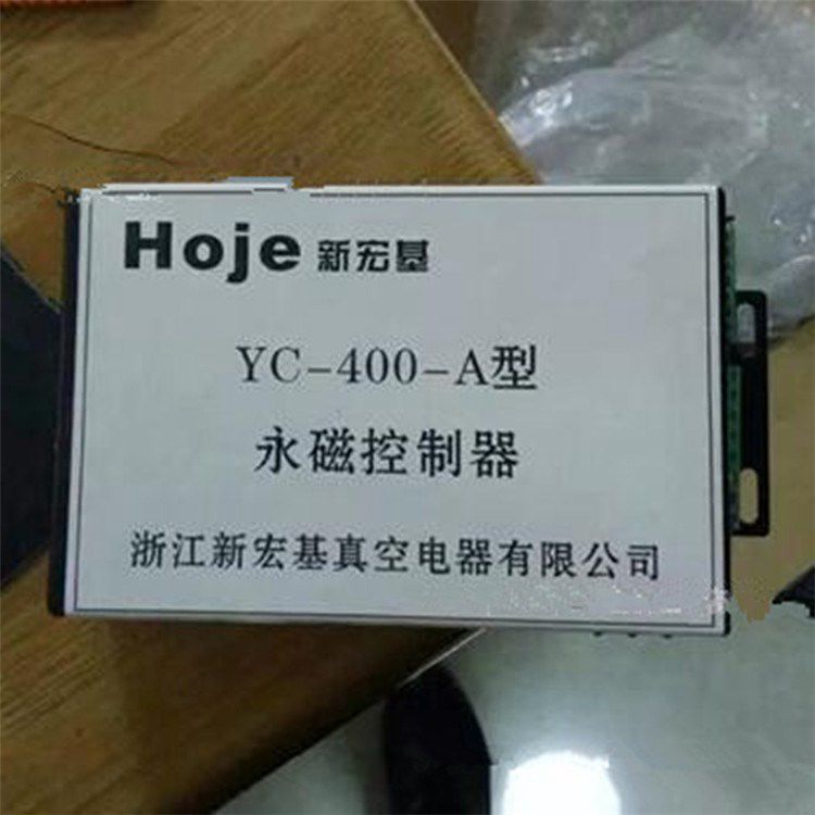 浙江新宏基YC-400-A型永磁控制器 煤礦防爆開關(guān)真空電器