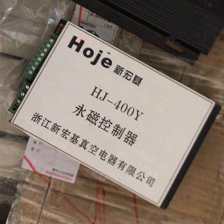浙江新宏基HJ-400Y永磁控制器 礦用開關(guān)保護(hù)器