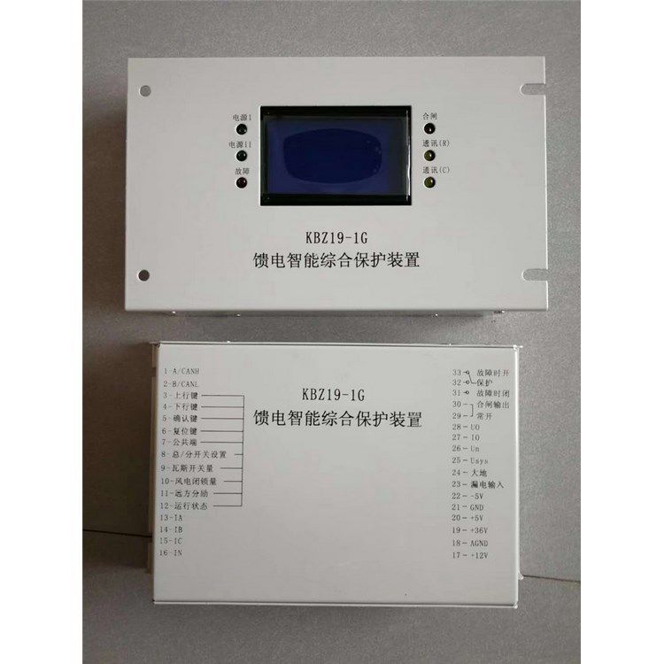 佳洲防爆KBZ19-1G饋電智能綜合保護(hù)裝置 礦用開關(guān)保護(hù)器