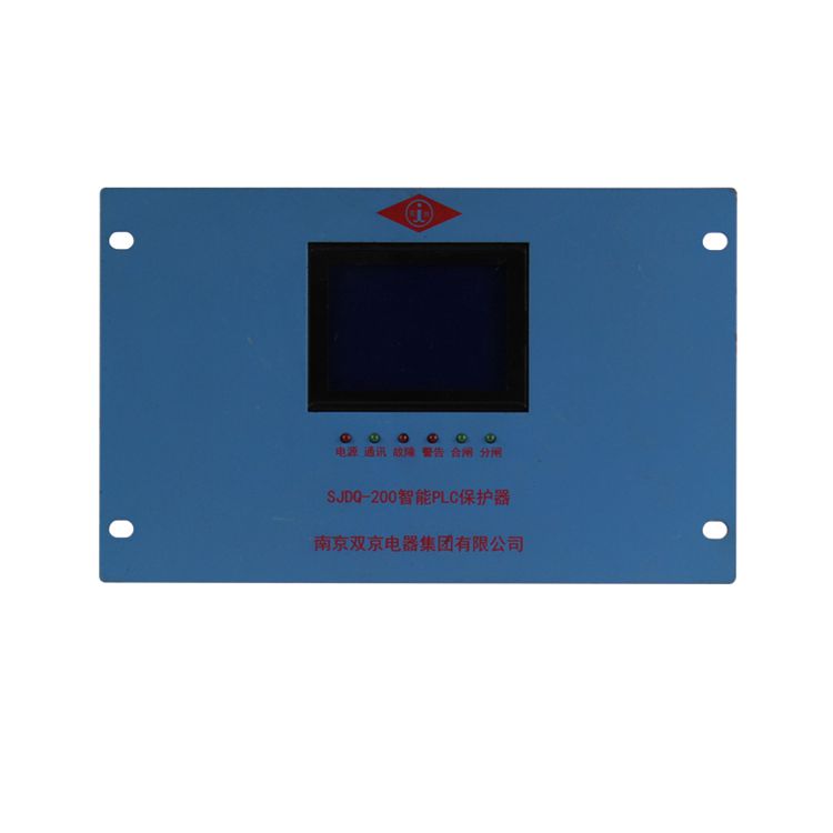 南京雙京SJDQ-200智能起動器PLC保護(hù)器 礦用綜合啟動器保護(hù)裝置