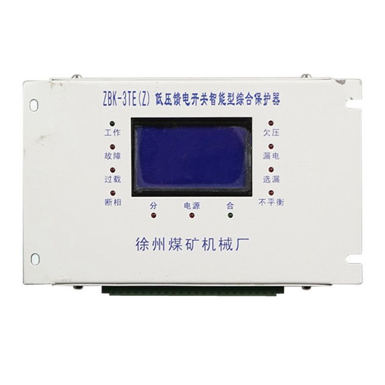 徐州煤礦機(jī)械廠ZBK-3TE(D)低壓饋電開(kāi)關(guān)智能型綜合保護(hù)器 礦用保護(hù)裝置