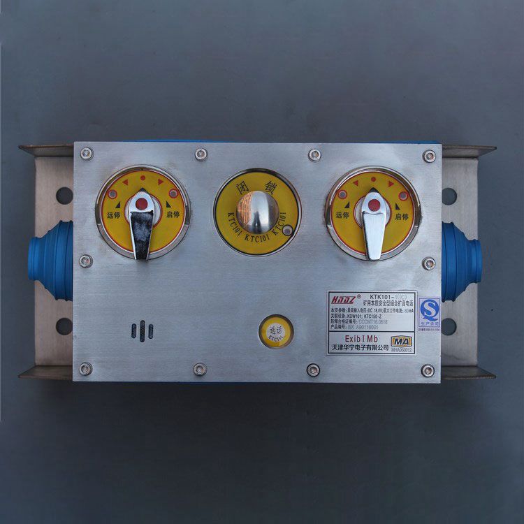KTK101-1(YS)礦用本質(zhì)安全型組合擴(kuò)音電話 天津華寧電子有限公司