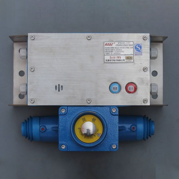 KTK101-2(IB)礦用本質(zhì)安全型組合擴(kuò)音電話 天津華寧電子有限公司