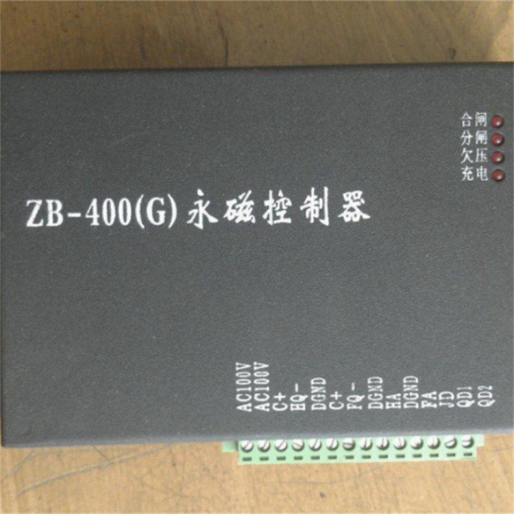 ZB-400(G)高壓永磁控制器 濟(jì)寧永煤工礦機(jī)械有限公司