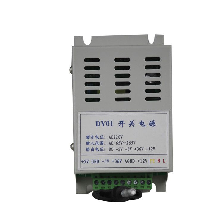 HY01電源模塊 礦用開關(guān)電源模塊盒 濟(jì)寧永煤工礦機(jī)械有限公司