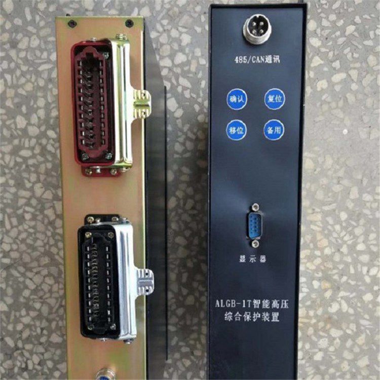 ALGB-1T智能高壓綜合保護(hù)裝置 沈陽(yáng)安利自動(dòng)化有限公司