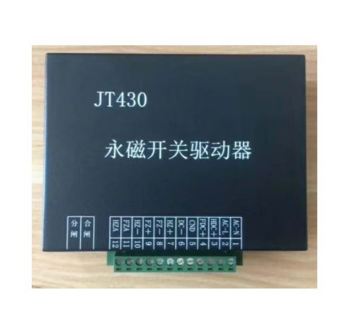 JT430永磁開關(guān)驅(qū)動器 濟寧永煤工礦機械有限公司