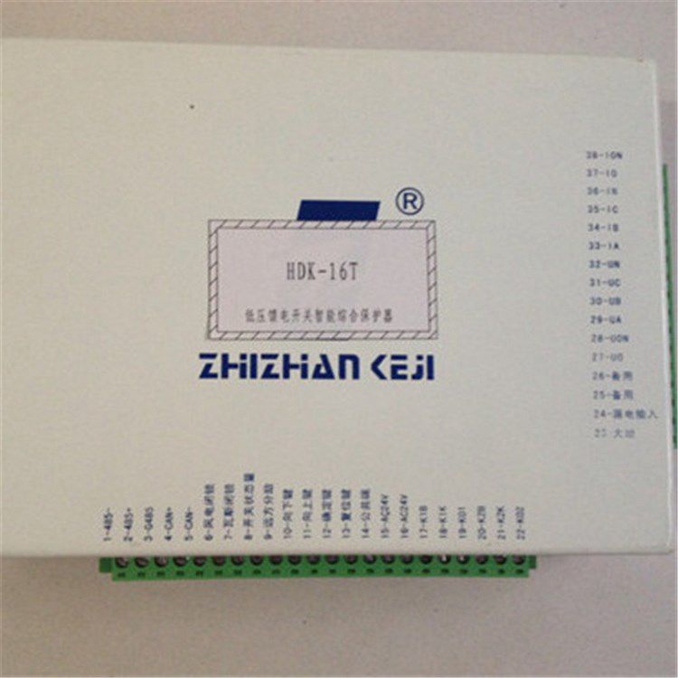 HDK-16T低壓饋電開(kāi)關(guān)智能綜合保護(hù)器 浙江志展智能科技有限公司