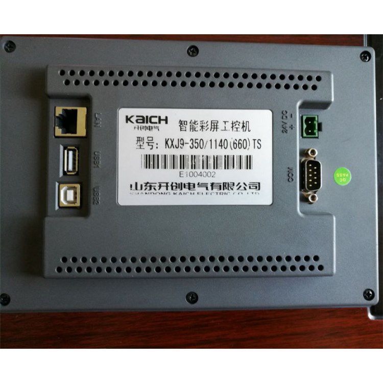 KXJ9-390/1140(660)TS智能彩屏工控機(jī) 山東開(kāi)創(chuàng)電氣有限公司
